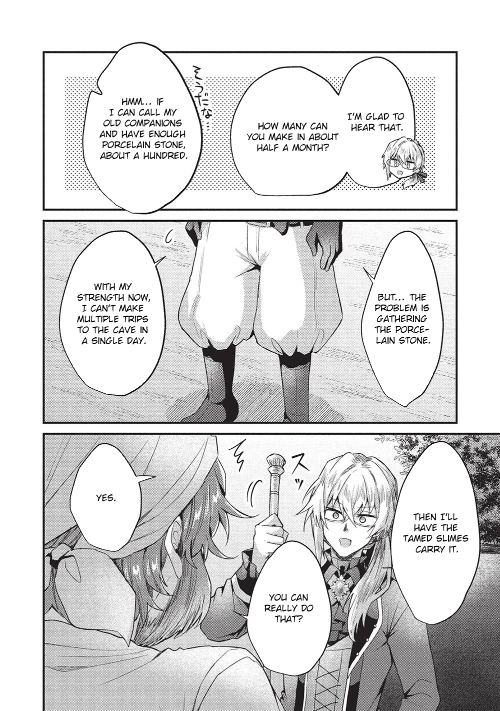 The Slime Duke and the Fallen Noble Lady’s Surprisingly Happy Engagement Chapter 24 Page 14